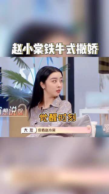 吃瓜娱乐赵小瞒是谁啊百度云,网络红人的崛起之路